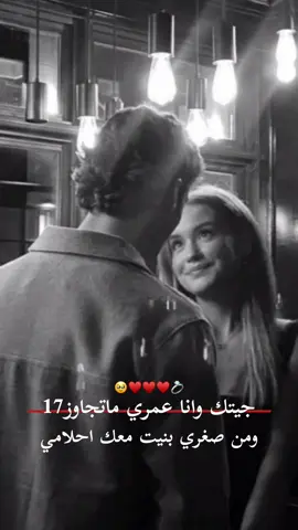 #منشن_الحب🥹♥#حبيبي❤️  #تصاميم_فيديوهات🎵🎤🎬 #تصاميمي_منوعه #شاركو_عمريہ