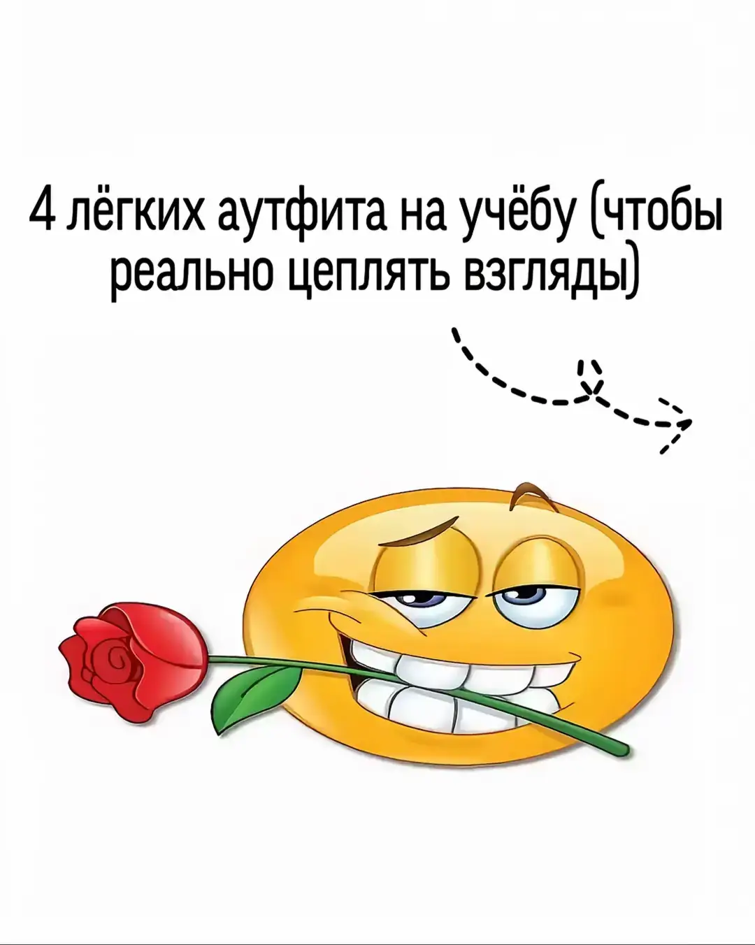 @1️⃣1️⃣حب الحياة Archive fashion (архивная@Германия @PROGI @neizzer_1337 @6❤️‍🔥 @Лесница жопа ящерица @Davydov @METRO @тгк:demidshhhh @meefkrd @not desired🫧  мода) — это ношение винтажной одежды из прошлых дизайнерских коллекций, которая имеет особую историческую, культурную или художественную ценность. Это не просто старые вещи, а культовые, редкие предметы, отражающие ключевые моменты в истории моды, ставшие символами своего времени или определившие творчество дизайнера. Archive fashion является антиподом быстрой моды, поддерживая принципы медленной моды и предлагая уникальность и индивидуальность в противовес массовому производству. 
