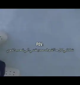 رحت انضف وياها البيت محد بيتهم سويت هاذا الفيد 😭✨ هاي جنتنةة 😭✨. 