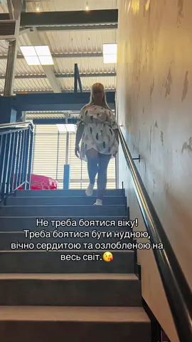 #львівськабандерівка  @💙Mariya💛 