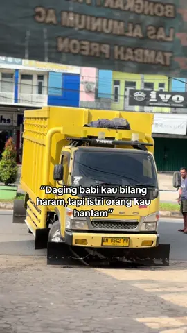 😒