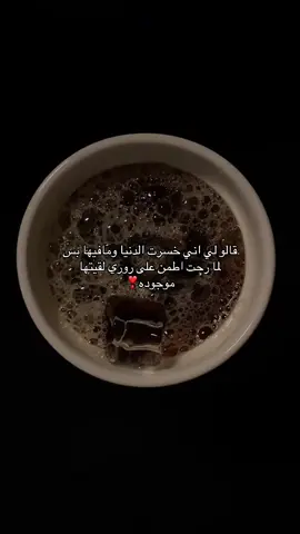 @⁵¹¹ #تصويري📷 #l_miss_you #explore #fyppppppppppppppppppppppp #احبك❣️ 