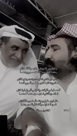 «يالمصور لاتجاوز بكيمرة الفلاش»#ابن_حفول #قصيده #اذكروا_الله #مشاءالله_تبارك_الله 