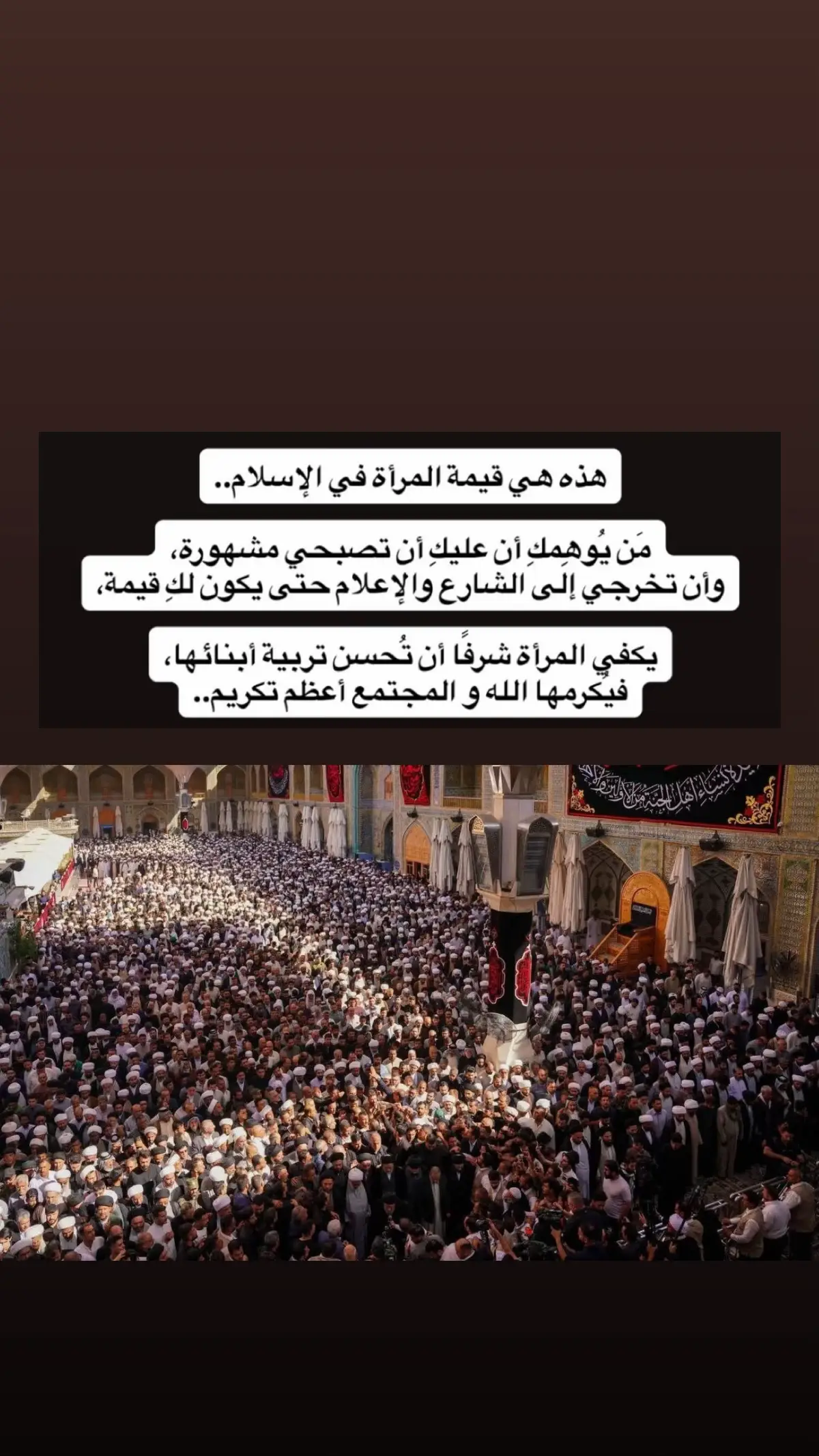 #العراق #المرجعية_الدينية_العليا #السيد_السيستاني #اكسبلور  . . . #الشعب_الصيني_ماله_حل😂😂 