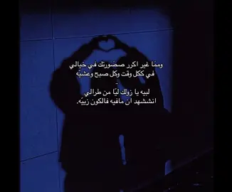 #فلاح_المسردي #تصميم #fyp #اغاني #هواجيس #tiktok #اكسبلور #مالي_خلق_احط_هاشتاقات #حب #اغاني_حزينه #
