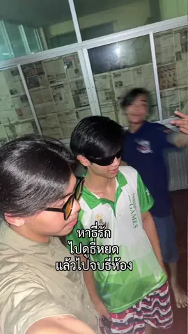 รอไรอ้วนนน#CapCut #ฟีดดดシ #พิกัดลับกรุงเทพ 