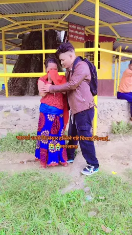 कहिले आउला आमाको हातबाट टिका लाउने दिन.. मम्मी😭😭🙏🙏 #nabindrabhandari #fyp #tiktok #happydasai 