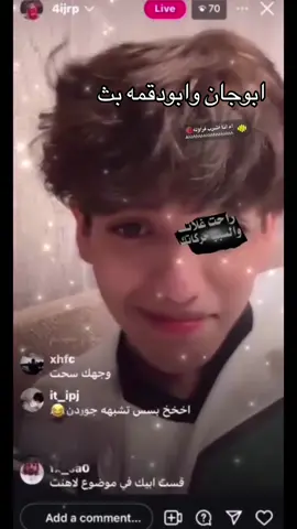 تعالو سناب ms707k #ابودقمه #ابوجان #حلوين_حلوين #🌈 