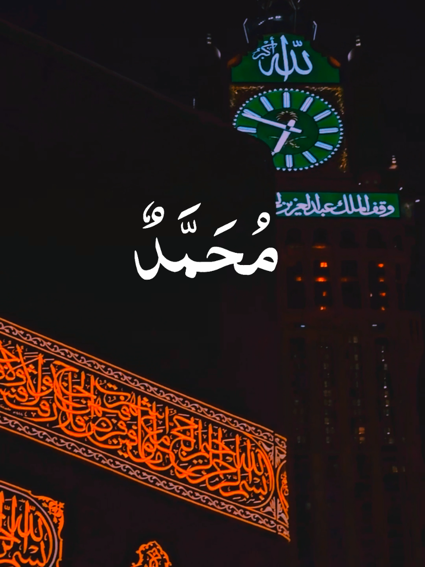 #DUROODSHAREEF #alquran_recit1 #foryoupage #islamicstatus #Subhanallah 