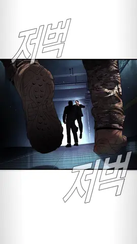 久々に見たなこの人 #managerkim #webtoon #fyp 