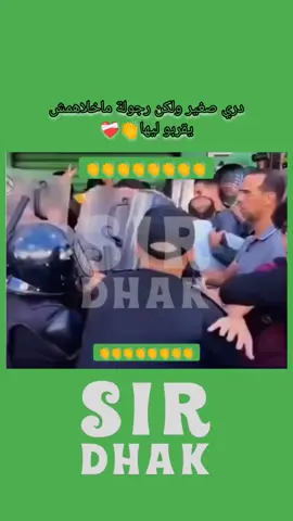 #الشعب_الصيني_ماله_حل😂😂 #fyp #اكسبلور 