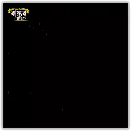 আমি আমার কষ্টগুলো কারো কাছেই বলি না ! #foryou #foryoupage #lyricsvideo #fyp #bdtiktokofficial @TikTok @TikTok Bangladesh 