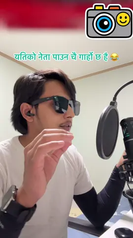 मनि pati kholchhu aba#😂😂😂😂😂😂😂😂😂😂😂😂😂😂😂 #viralvideo #fypシ゚ #southkorea @BINOD씨🫶🏽🇰🇷 