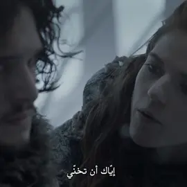 ههههههههههههههههههههههههههههههههههههههههههههههههه #fyp #gameofthrones #explore #جون_سنو #ايغريت 