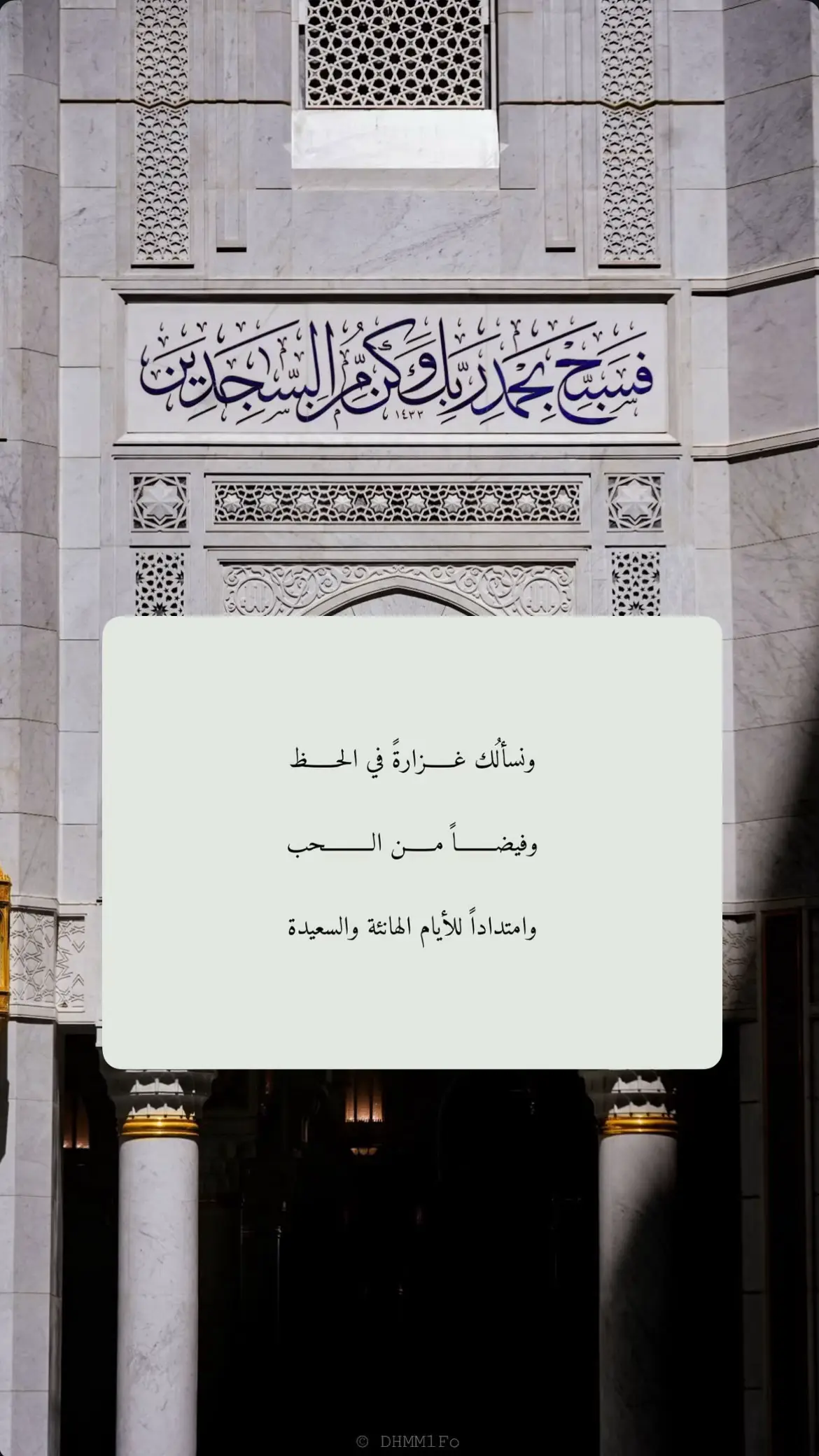سبحان الله وبحمده🤍 #فذكر_فإن_الذكرى_تنفع_المؤمنين #لاحولا_ولا_قوة_الا_بالله #ياحي_ياقيوم_برحمتك_استغيث #لا_اله_الا_انت_سبحانك_اني_من_الظالمين #الله_يكتب_لنا_ولكم_الاجر 