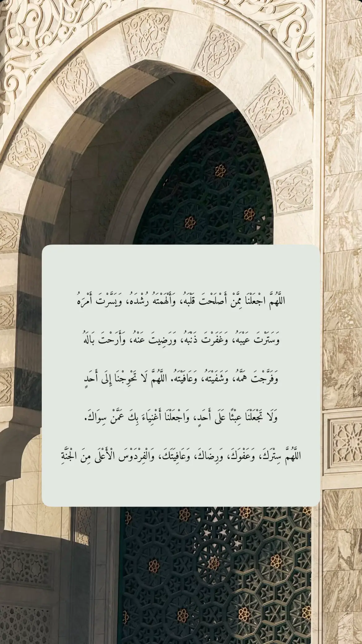 لاحول ولا قوة الا بالله #فذكر_فإن_الذكرى_تنفع_المؤمنين #لاحولا_ولا_قوة_الا_بالله #ياحي_ياقيوم_برحمتك_استغيث #لا_اله_الا_انت_سبحانك_اني_من_الظالمين #الله_يكتب_لنا_ولكم_الاجر 