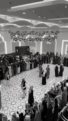 #عبيده #سراة_عبيده #ترند #لايك_متابعه_اكسبلور #خميس_مشيط_أبها_عسير_اكسبلووورر 