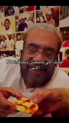 رياكشن # انا الي بيديني اوكلك بيتزا # غازي حسين 