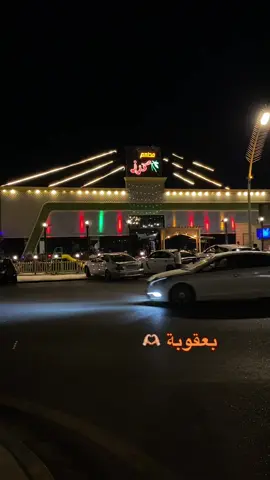 رغم هجرك🥺💔.                                 . #ديالى_بعقوبة #بعقوبه_الفلاحه #ستوريات_ديالى #شوارع_بعقوبة #كورنيش_ديالى 
