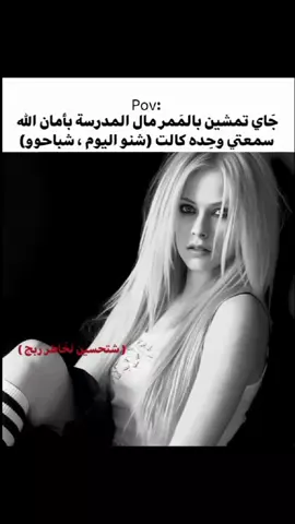 حقيقي  #ميمزاوية #شتبوستر #أعادة_نشر #عظمه #fypppppppppppppppppppppp