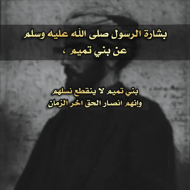 عقوبة الدجال 🔥. #هامة_مضر 