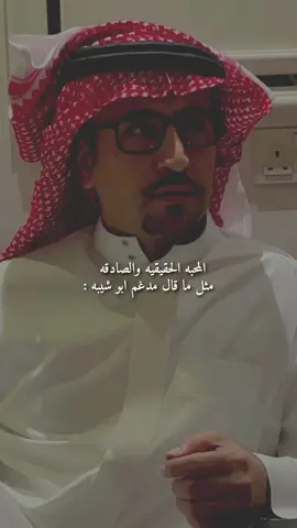 الارض في عيِن غير المهتَوي ما تزِين.ْ                     #axblor#fyp#مدغم_ابوشيبة 