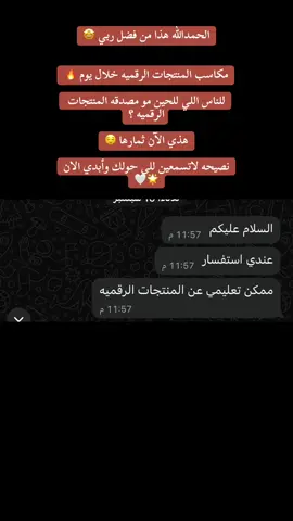 #fyp #pppppppppp #الانتشار_السريع #التجاره_الالكترونيه #اكسبلورexplore 