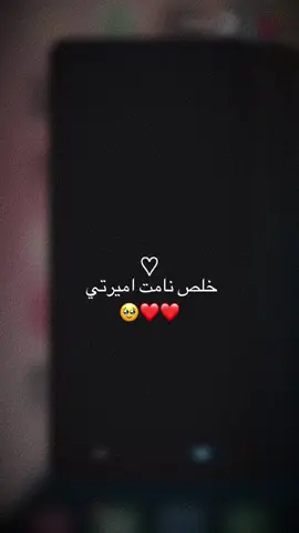 #CapCut #اميرتي #ضيفوني #احبكم 
