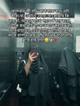 #CapCut #fyp #tiktok #foryou #forpage @EM Sajjad Chowdhury 