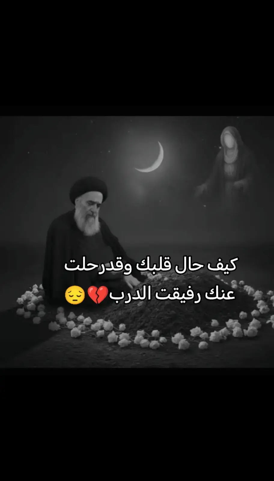 #الحسين #الحسين_ثورة_خالده #الحسين_عليه_السلام #greenscreen #تصميم_فيديوهات🎶🎤🎬 