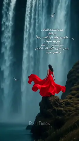 #اكسبلورexplore #اكسبلور #ترند #تيك_توك #مشاهير_تيك_توك 