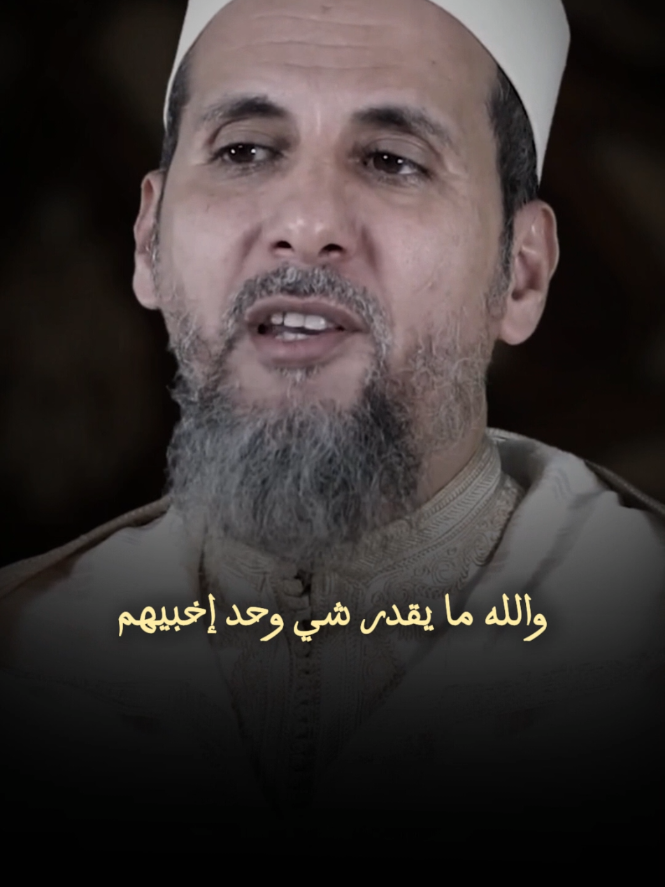 لا تفضح عيوب الناس #foryou #viral #explorepage #fyp #pourtoi 
