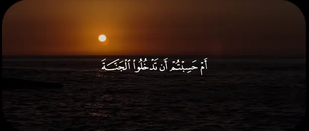 #مشاري_العفاسي #سورة_البقرة #قران #quran 