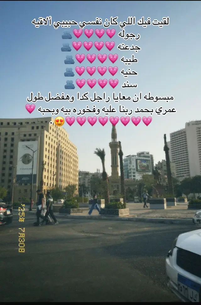@zezoo5993 🥰💗