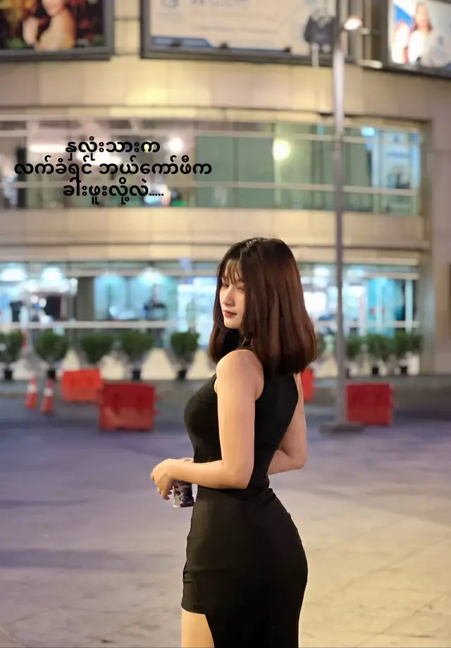 🖤 #fyp #foryoupage #fypシ゚viral #foryou #yoonnadiaung❤ 