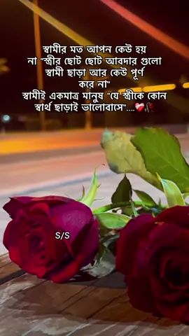 ❤️‍🩹🥀#দুবাই_প্রবাসীর_বউ✈🇦🇪✈️ #trending #bagladesh🇧🇩tiktok #viralvideotiktok #কপি_লিংক_করো_প্লিজ_প্লিজ 