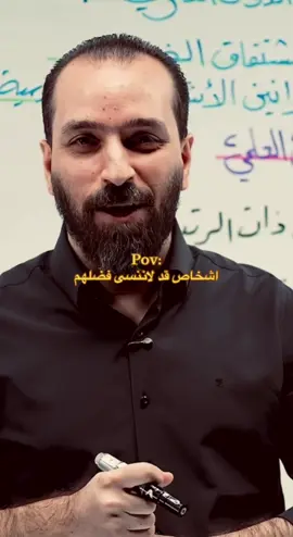 اصحاب الفضل🙏🤍🤍🤍🤍 #لايك__explore___ #متابعه_ولايك_واكسبلور #سادسيون #الشعب_الصيني_ماله_حل😂😂 