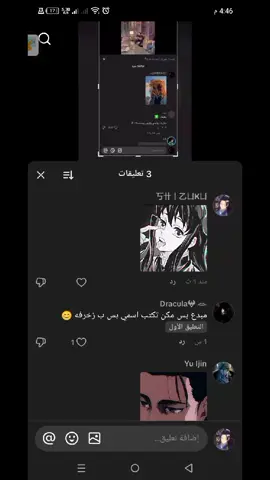 لايكككك ممكن @Ｂｏｕｒｂｏｎ @꧂𒈞ᴷᴬᴹᴬᴰᴼ ᵀᴬᴺᴶᴵᴿᴼ𒈞꧂ @𝑉𝐸𝑁𝑈 