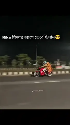 reel ❌ real ✅ #ripon_bhau #4v_rider_ripon #foryou 