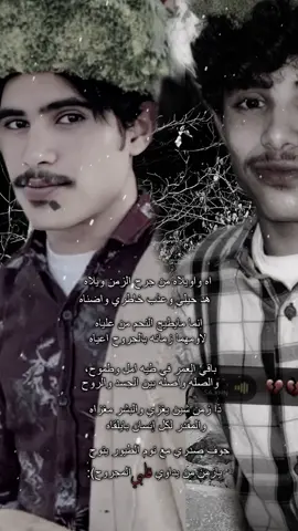 الله يخارجكم يعيال عمي 💔###CapCut @﮼تذگار ˹ ↫ @كحيلان : ぃ ᴋᴏʜɪʟᴀɴ ˹ 