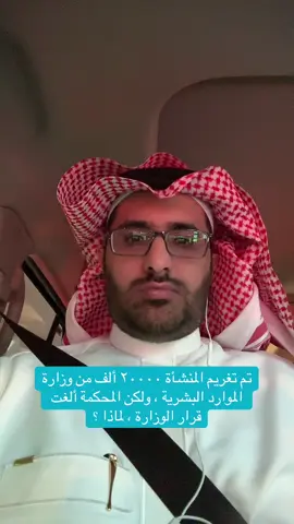 #الرياض #محاماة #اكسبلور #الشعب_الصيني_ماله_حل😂😂 #fybシ 