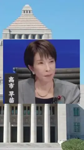 【高市早苗】移民政策は反対です！ハッキリ申し上げます。外国人問題の司令塔を強化します #高市早苗 