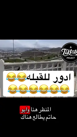 #ابو #حاتم #الشهري #اسماء #المتزوجون #ام #حاتم #رياكشنات #متابعة #بنات #مشاكل #مشاكل_زوجيه #اكسبلورexplore #بنات_صالح #fyppppppppppppppppppppppp #الشعب_الصيني_ماله_حل😂😂 #الرجال #ابوحاتم #دويتو 