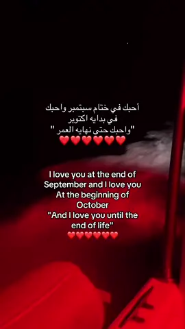 #october #fyp 