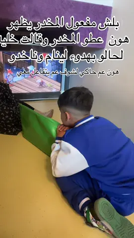 سلامت قلبك 