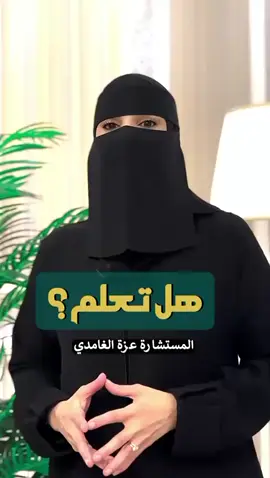 #هل_تعلم_ماهي_حقوق_العاملة؟  @مساند | Musaned @HRSD  