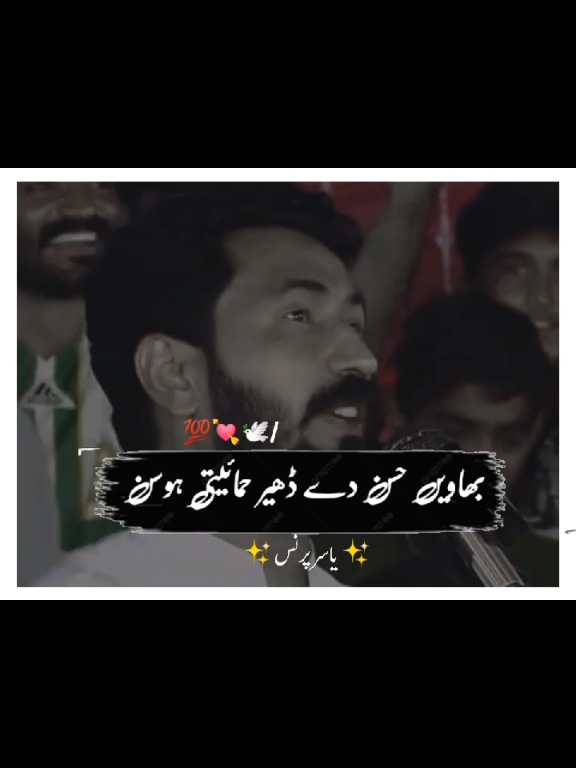 🙌🏻بھاویں حسن دے ڈھیر حمائیتی ہوسن 🖋 میثم کھوکھر شاعری don't under review my video #سنگت_ویڈیو_وائرل_کریسو_آپ_ہیں🥀🌼🙈✨🎇 #foryoupage  #پنجابی_شاعری #پنجابی_دوھڑے