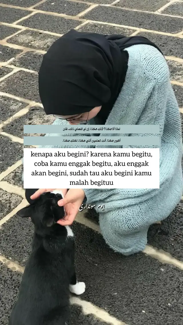 #quotes #syairarab #syaircinta #fypシ゚ #masyaallahtabarakkallah 