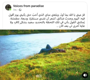 وَأَن تَصْبِرُوا خَيْرٌ لَّكُمْ ۗ..} #foryoupageofficiall #العفاسي #مشاري_العفاسي #mostafaezzatii #viral 