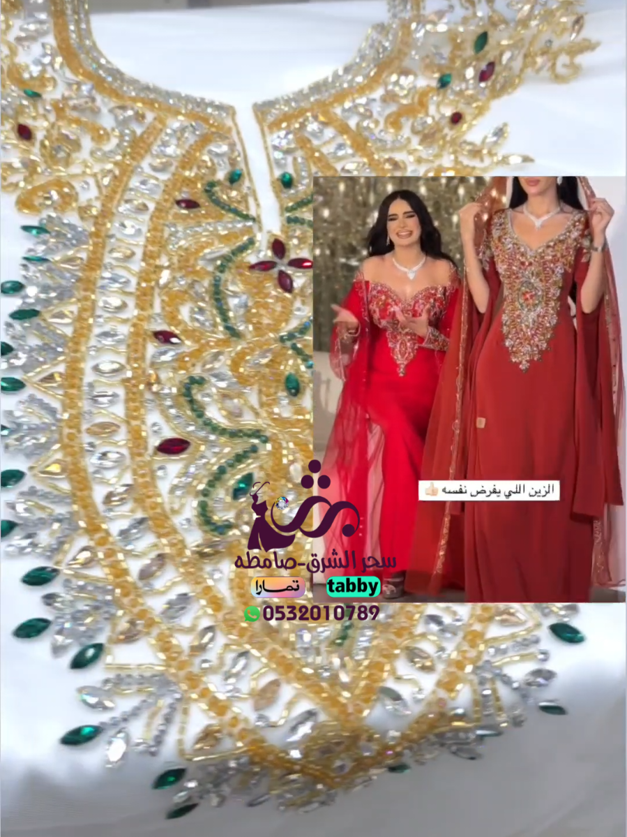 #موديلات #موديلات_فساتين #فساتين #مقيل #ازياء 